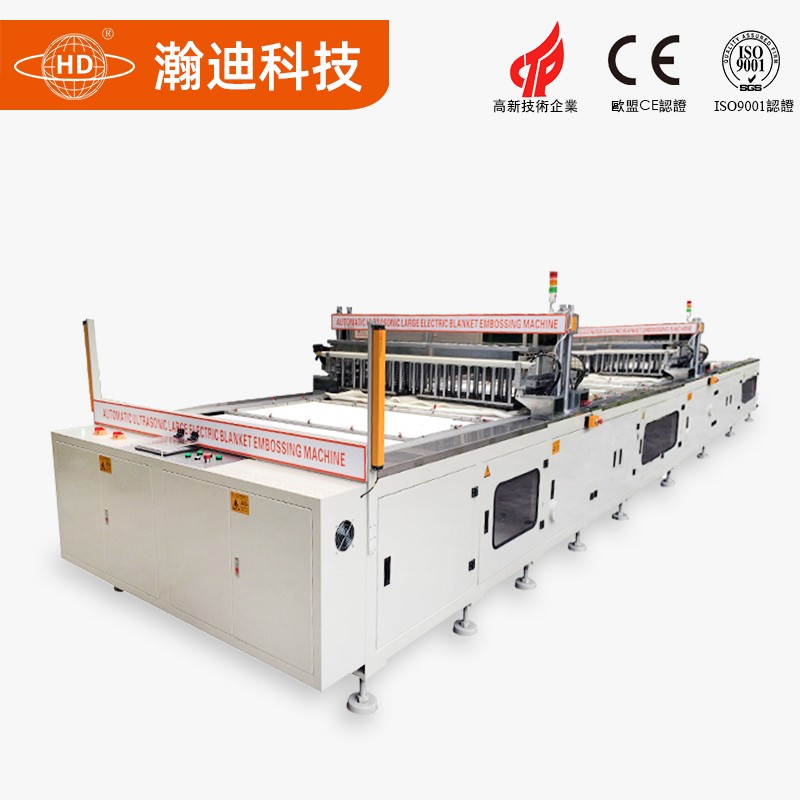 電熱毯自動打點(diǎn)機(jī)（一出二）_超聲波復(fù)合機(jī)
