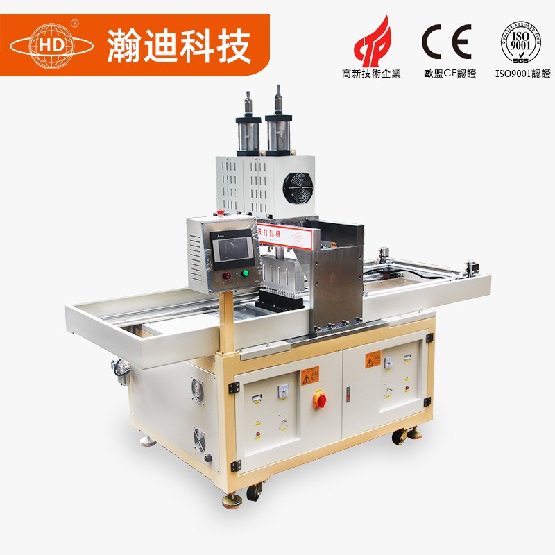 全自動超聲波打點(diǎn)機(jī) _超聲波復(fù)合機(jī)