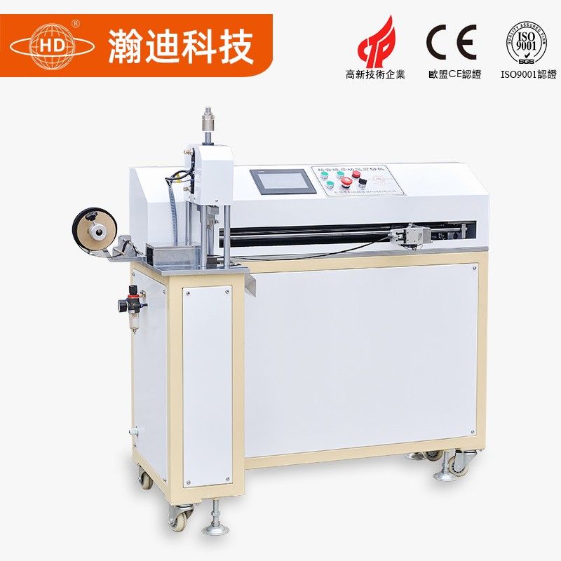 全自動松緊帶剪切機_超聲波剪切機