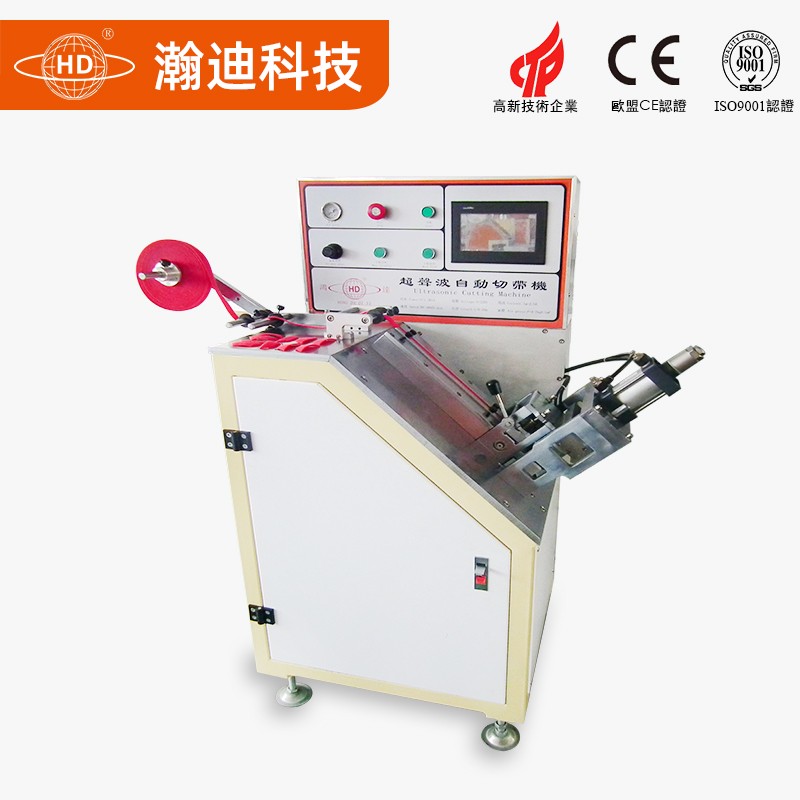 臥式旋轉(zhuǎn)絲帶剪切機_超聲波剪切機