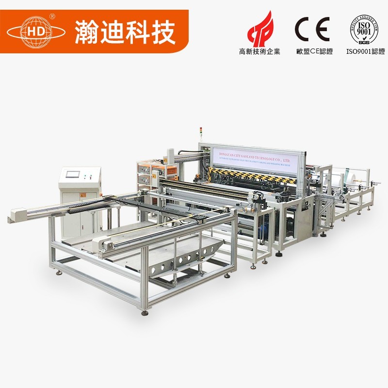 瀚迪科技全自動(dòng)電熱毯布線焊接縫合機(jī)，讓冬天不再寒冷！