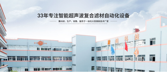 瀚迪科技全自動電熱毯縫合機：用自動化操作和貼心服務俘獲客戶芳心